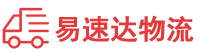 益阳到齐河县物流公司